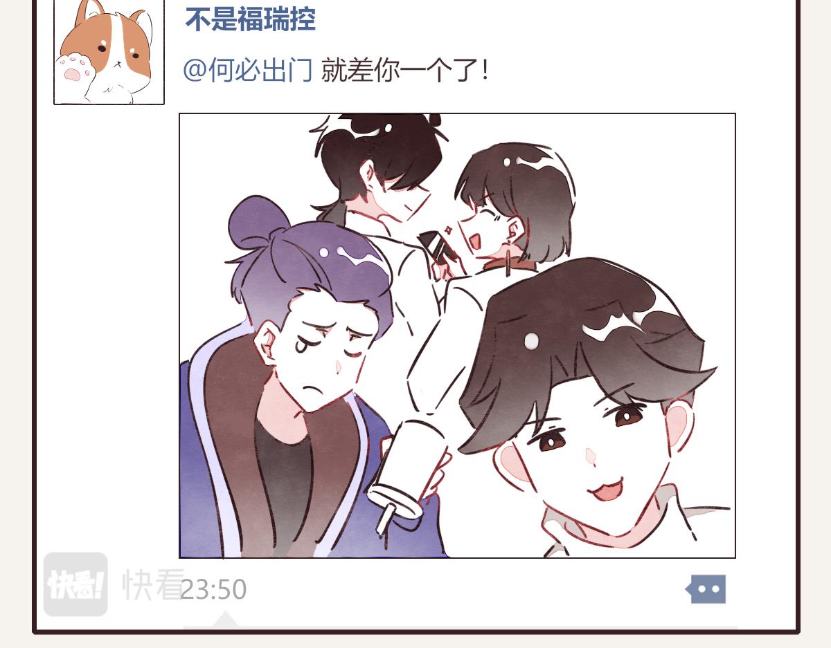 805韩漫全集-第0393话 新年快乐！无删减无遮挡章节图片 