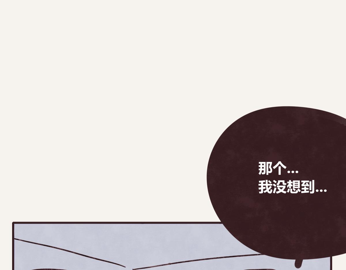 805韩漫全集-第0393话 新年快乐！无删减无遮挡章节图片 