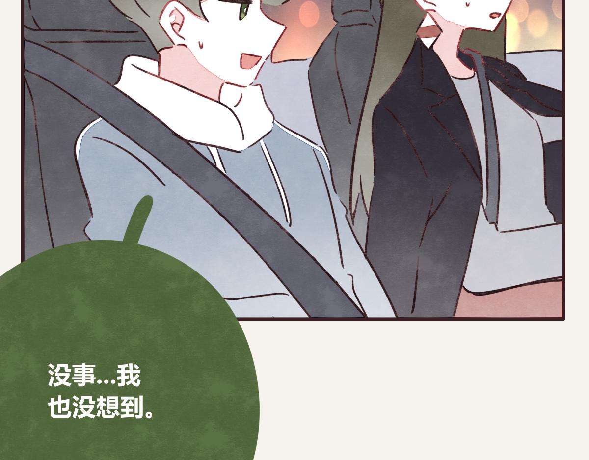 805韩漫全集-第0393话 新年快乐！无删减无遮挡章节图片 