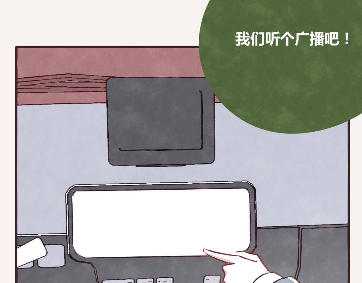 805韩漫全集-第0393话 新年快乐！无删减无遮挡章节图片 