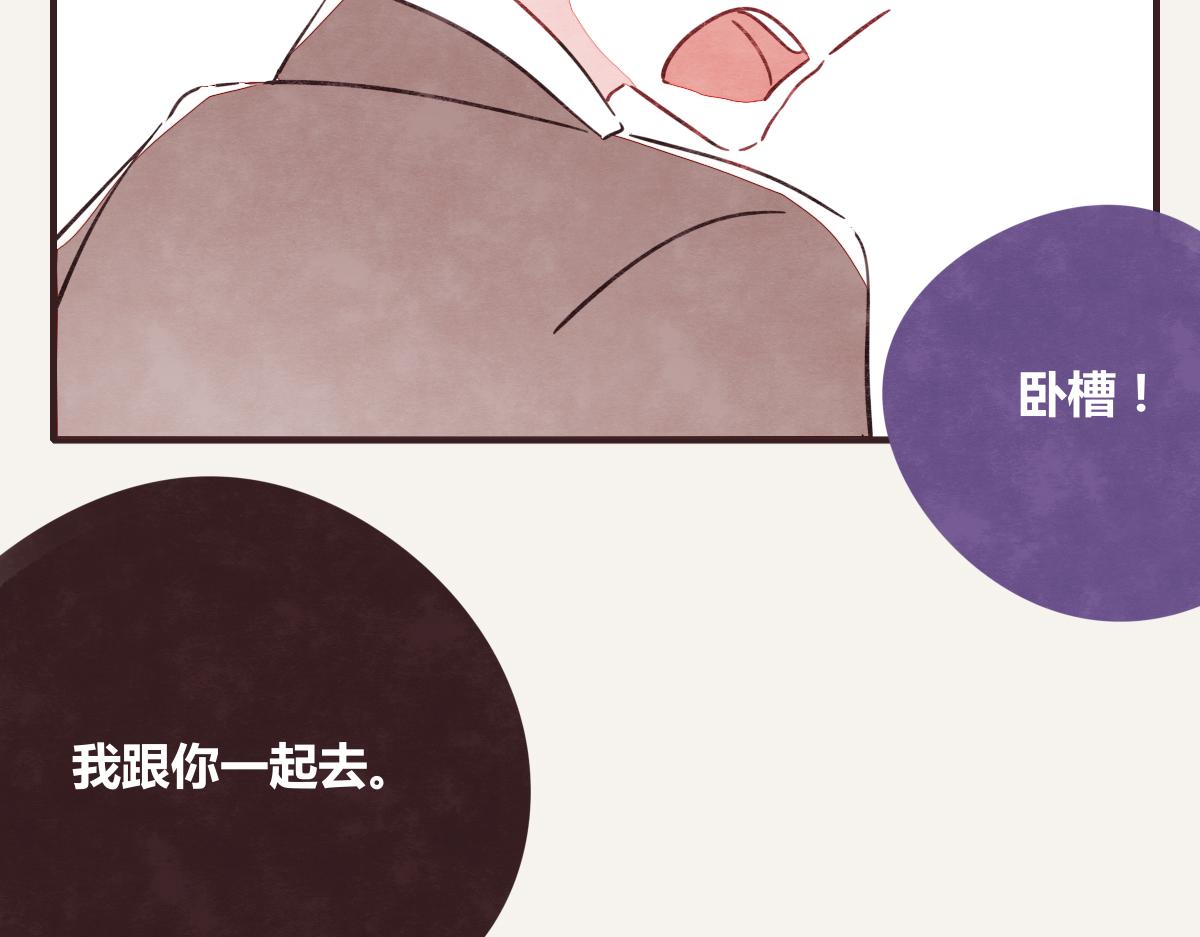 805韩漫全集-第0394话 “受伤”的女人无删减无遮挡章节图片 