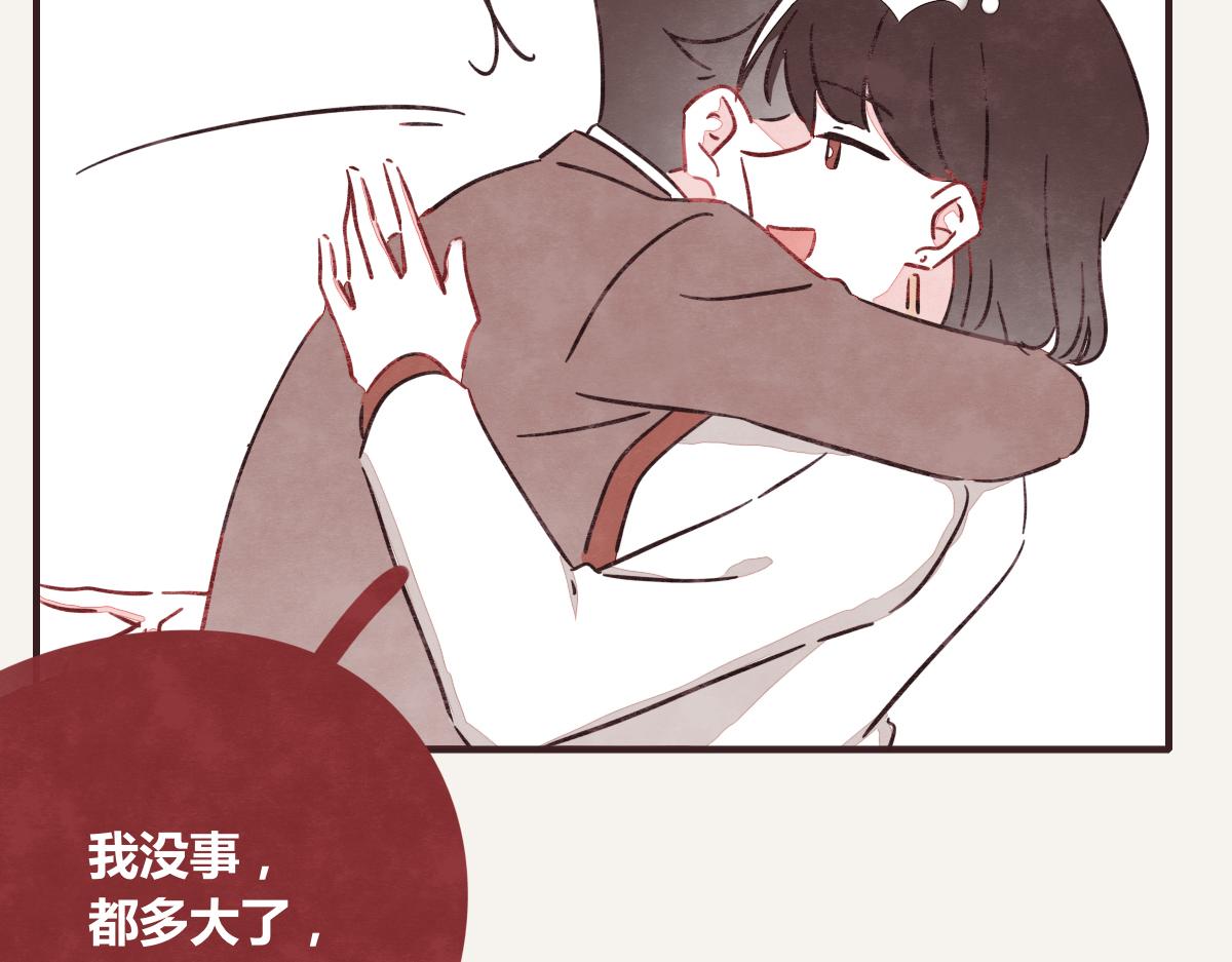 805韩漫全集-第0394话 “受伤”的女人无删减无遮挡章节图片 