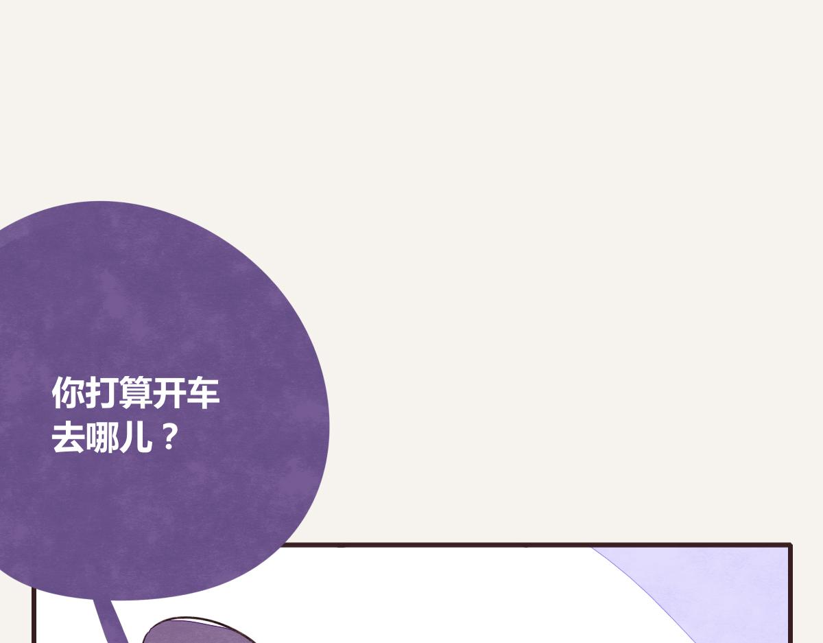 805韩漫全集-第0394话 “受伤”的女人无删减无遮挡章节图片 