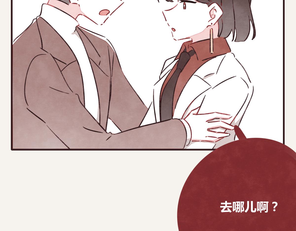 805韩漫全集-第0394话 “受伤”的女人无删减无遮挡章节图片 
