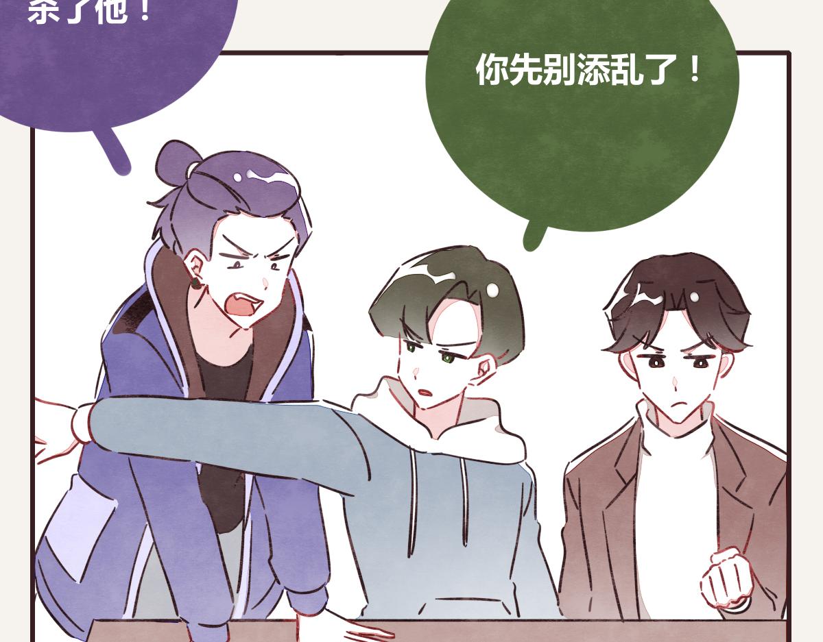 805韩漫全集-第0394话 “受伤”的女人无删减无遮挡章节图片 
