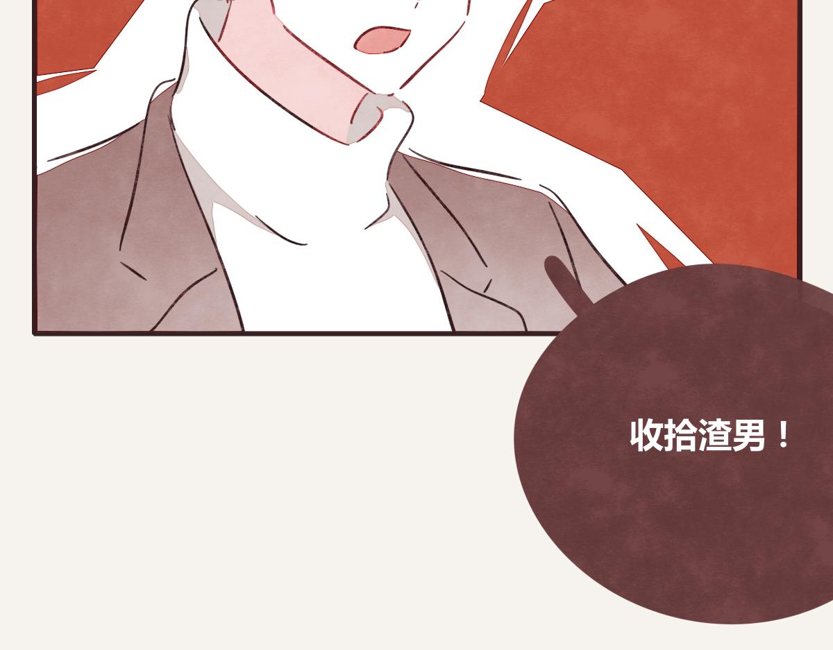 805韩漫全集-第0394话 “受伤”的女人无删减无遮挡章节图片 