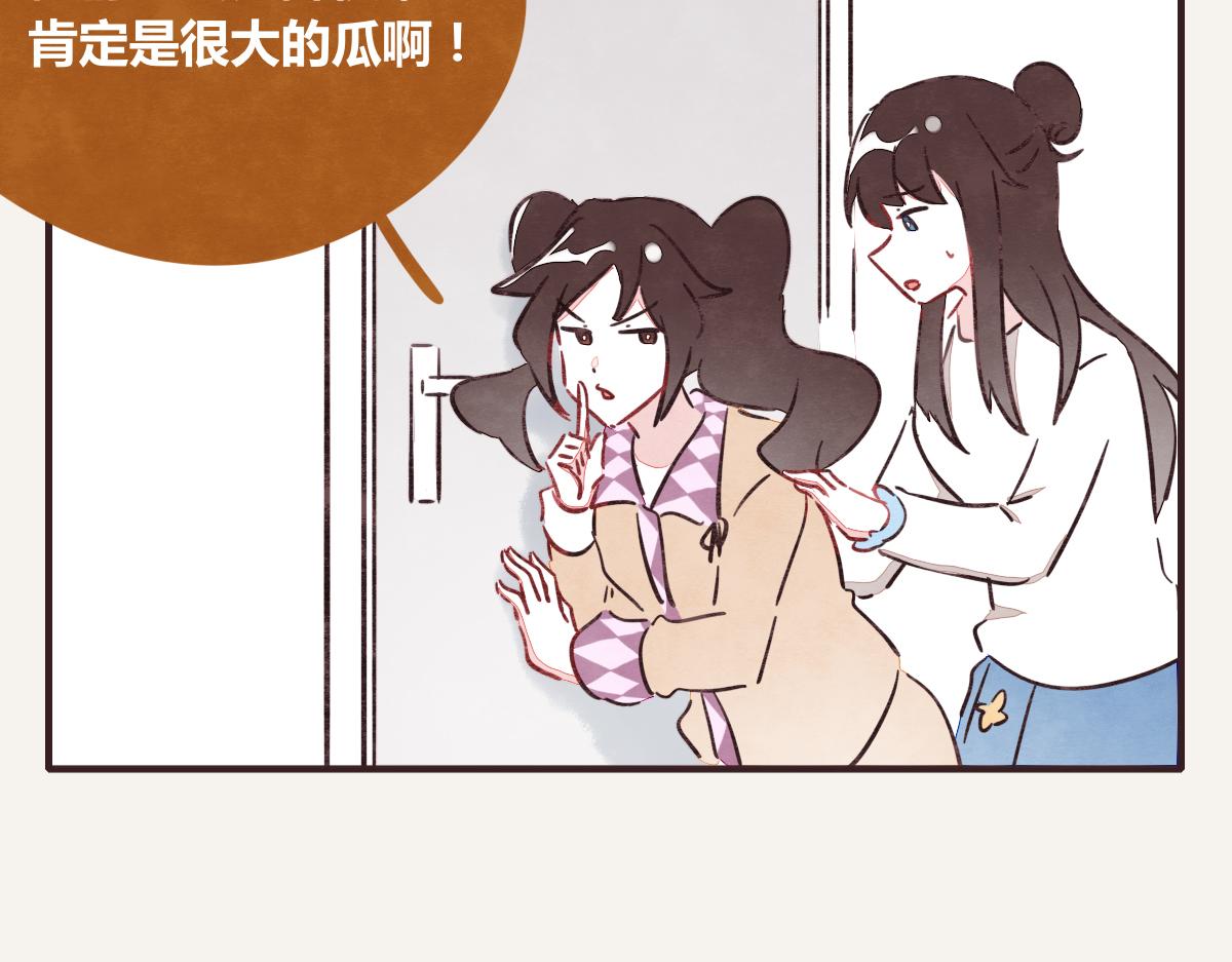 805韩漫全集-第0394话 “受伤”的女人无删减无遮挡章节图片 