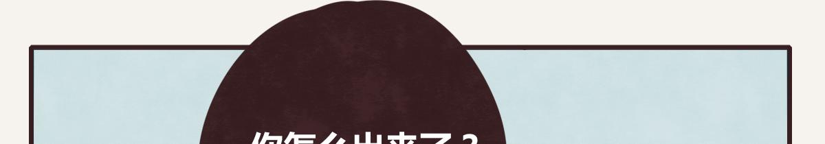 805韩漫全集-第0394话 “受伤”的女人无删减无遮挡章节图片 