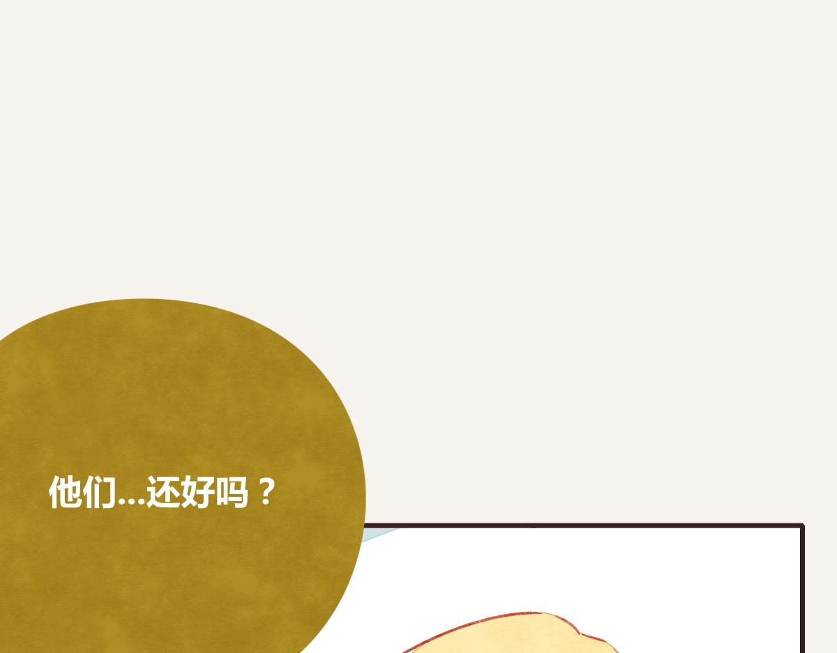 805韩漫全集-第0394话 “受伤”的女人无删减无遮挡章节图片 