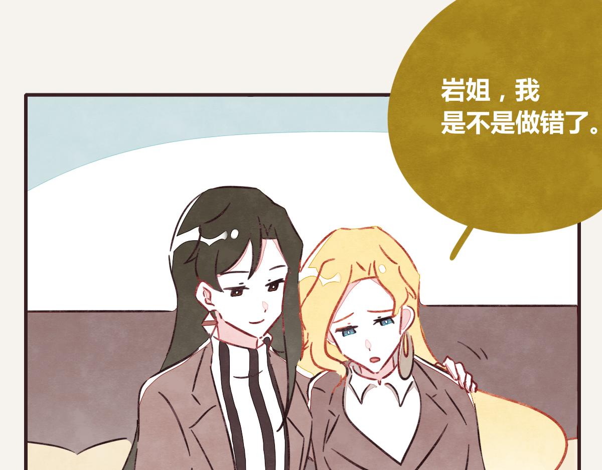 805韩漫全集-第0394话 “受伤”的女人无删减无遮挡章节图片 