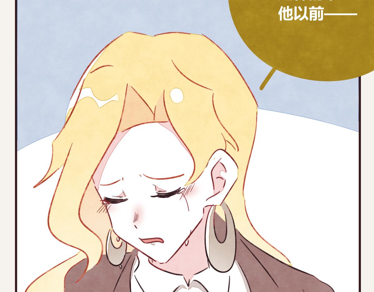 805韩漫全集-第0394话 “受伤”的女人无删减无遮挡章节图片 