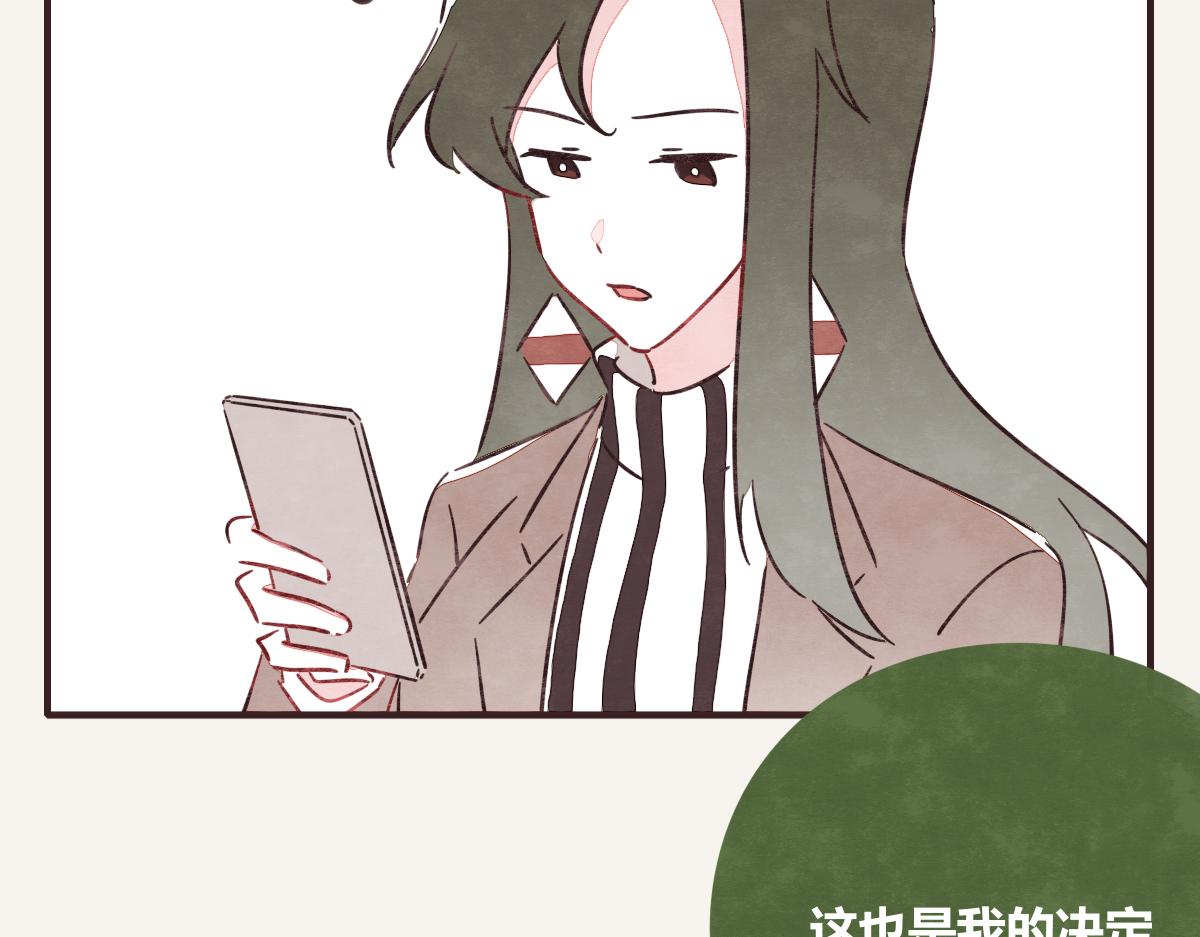 805韩漫全集-第0394话 “受伤”的女人无删减无遮挡章节图片 