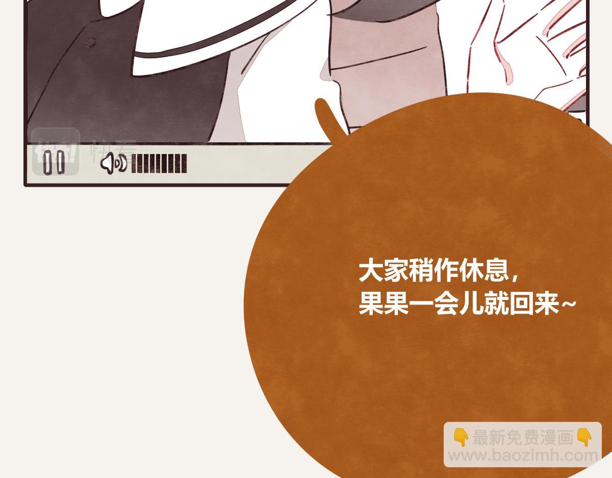 805韩漫全集-第0395话 还好有你们（1）无删减无遮挡章节图片 