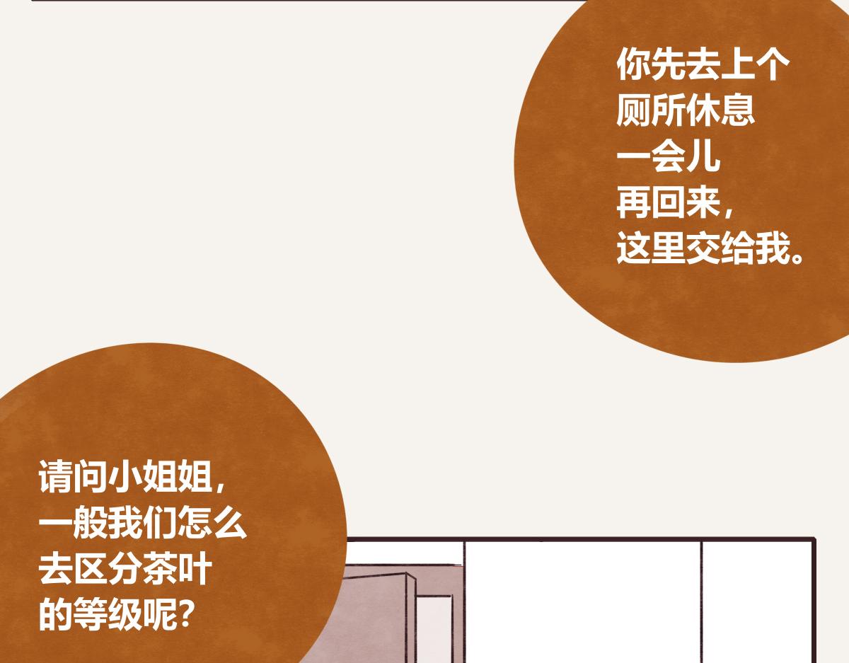805韩漫全集-第0395话 还好有你们（1）无删减无遮挡章节图片 
