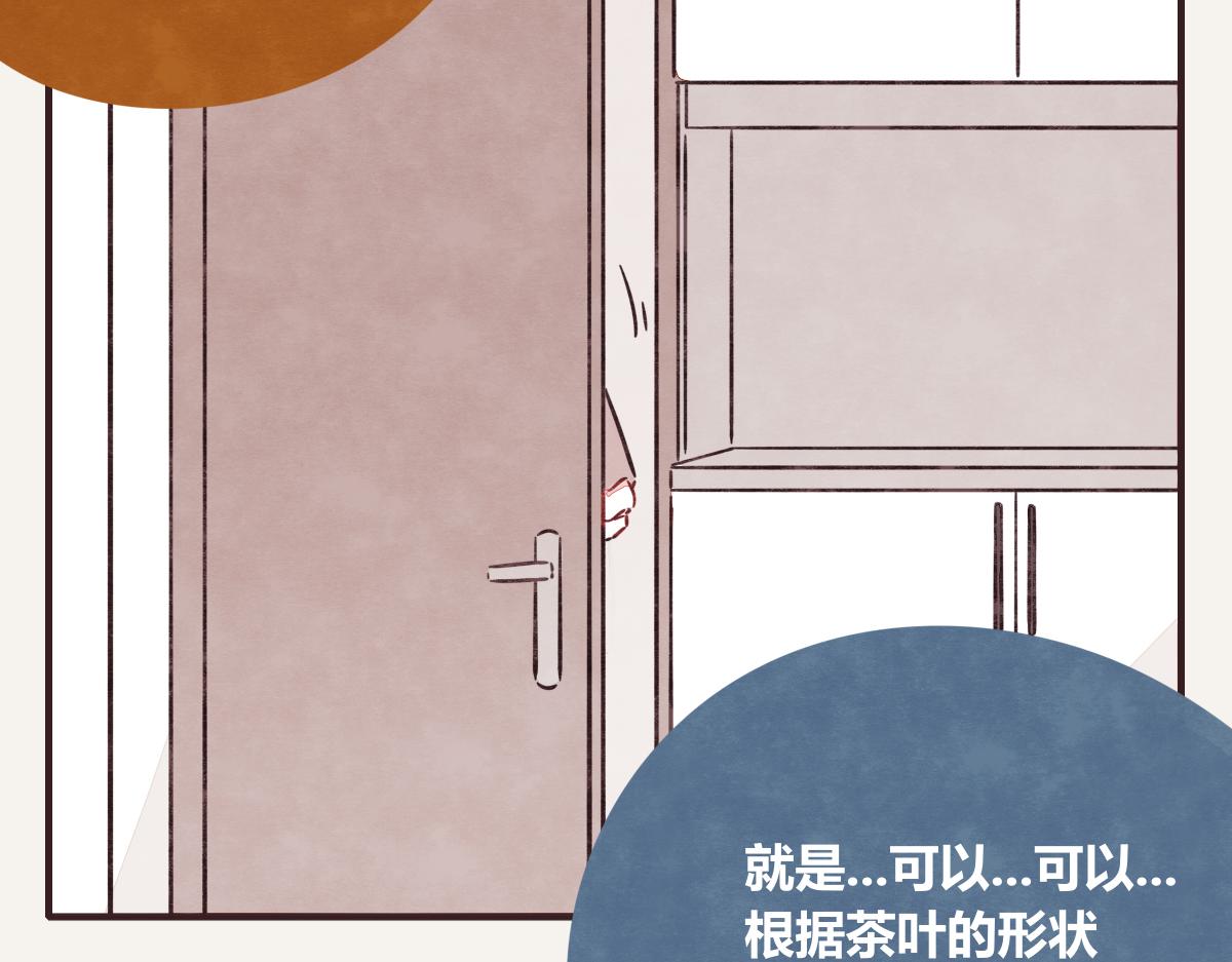 805韩漫全集-第0395话 还好有你们（1）无删减无遮挡章节图片 