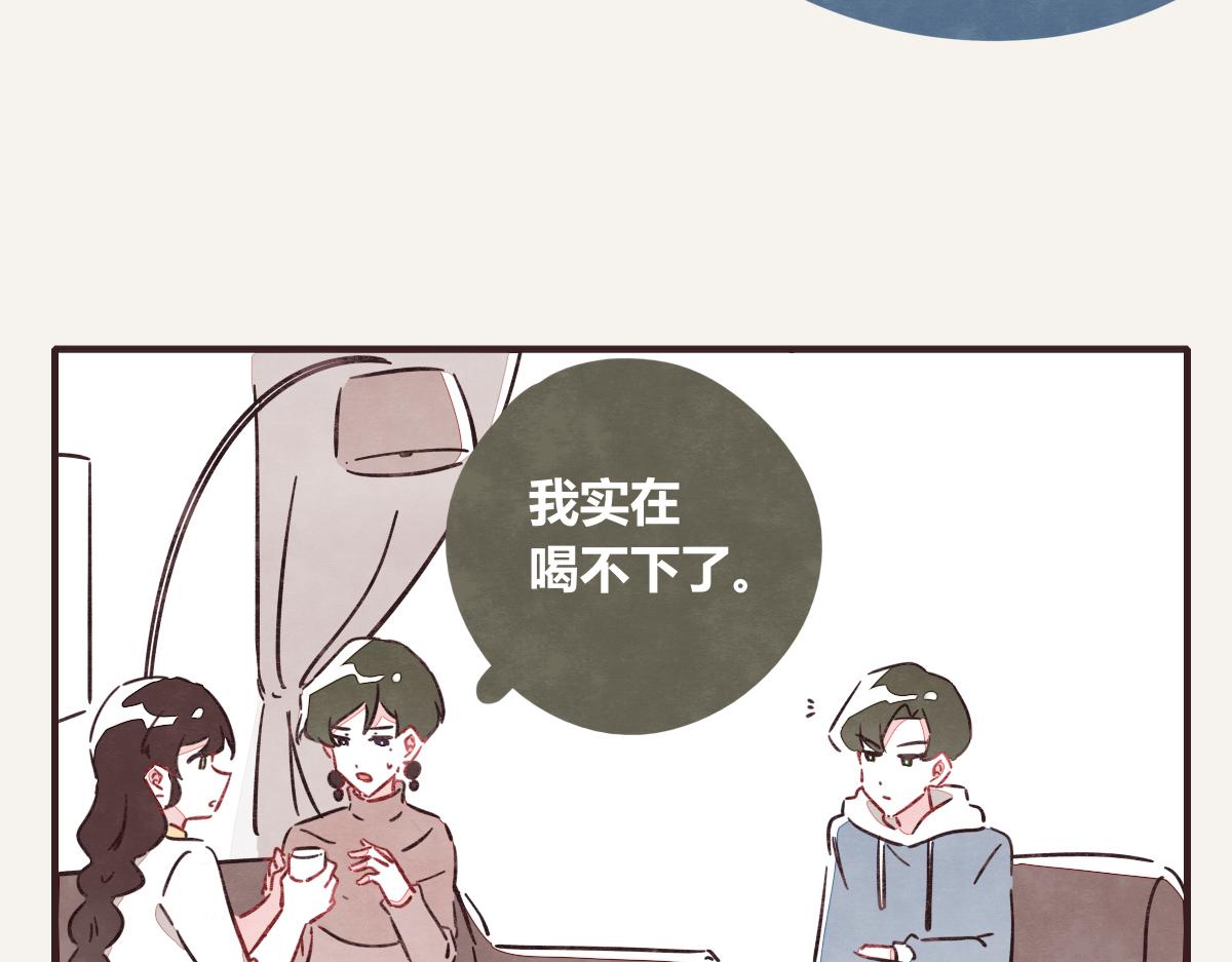 805韩漫全集-第0395话 还好有你们（1）无删减无遮挡章节图片 