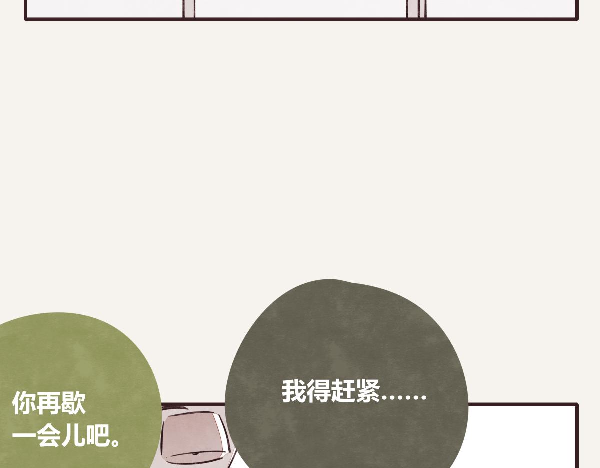 805韩漫全集-第0395话 还好有你们（1）无删减无遮挡章节图片 