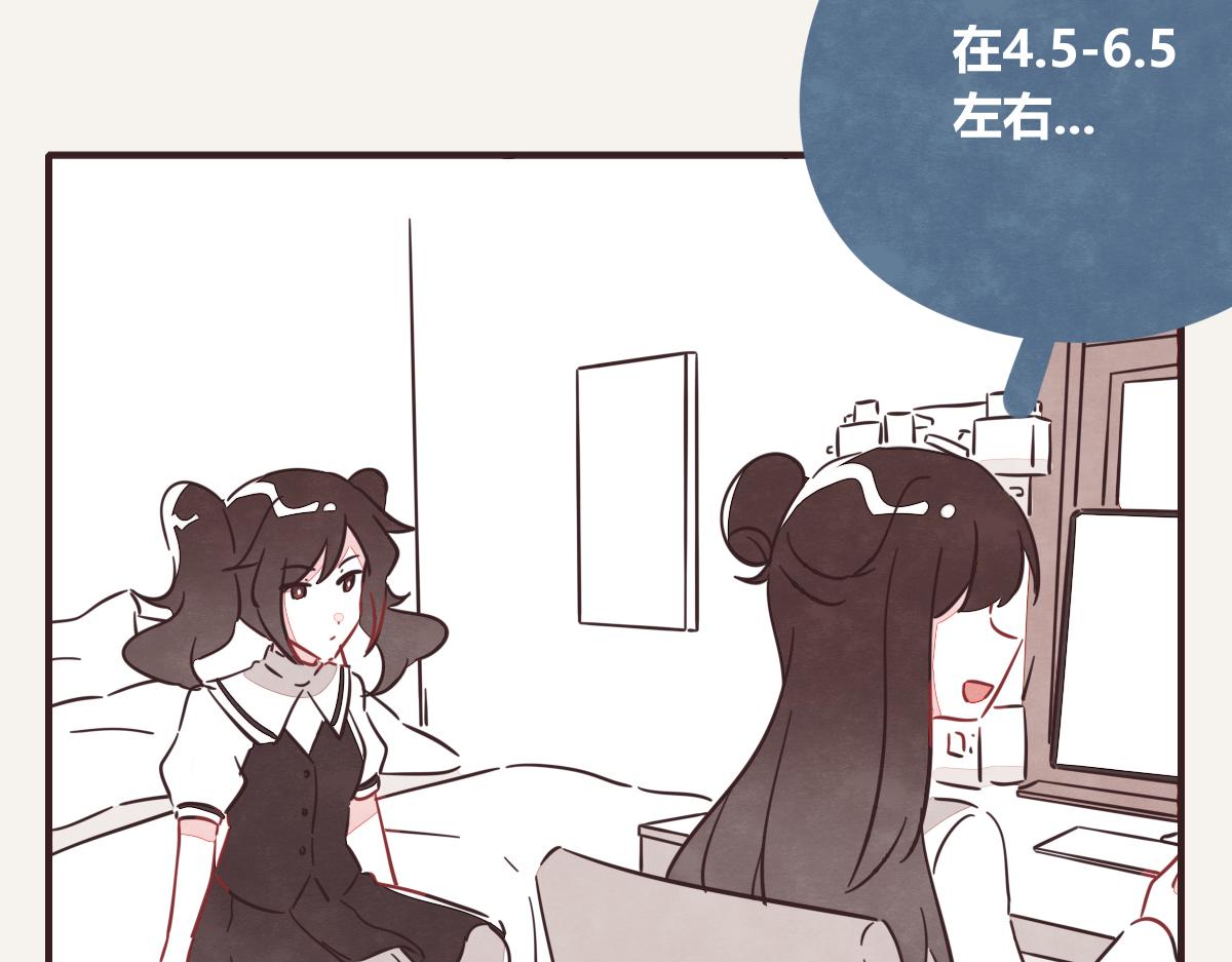 805韩漫全集-第0395话 还好有你们（1）无删减无遮挡章节图片 