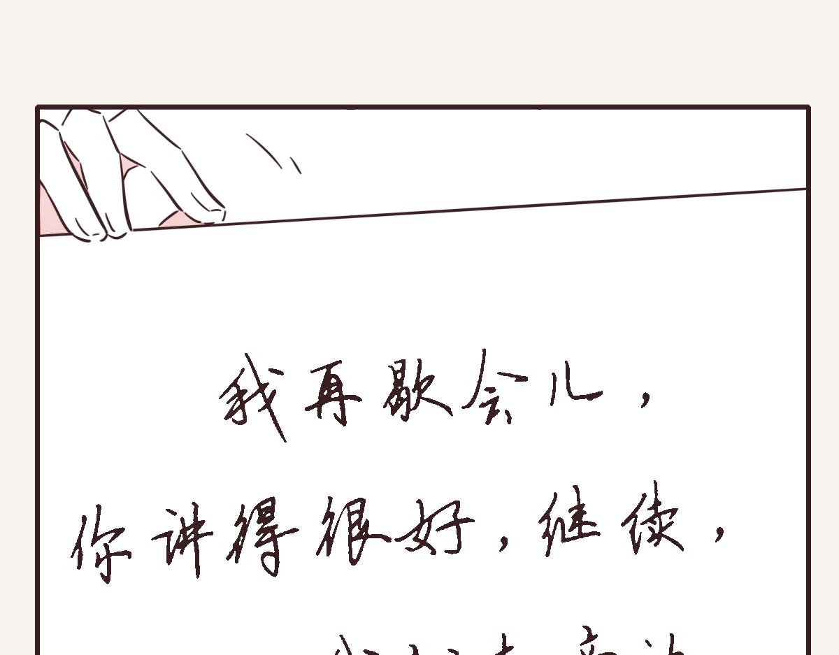 805韩漫全集-第0395话 还好有你们（1）无删减无遮挡章节图片 