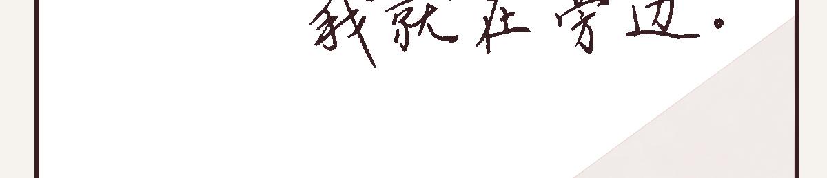 805韩漫全集-第0395话 还好有你们（1）无删减无遮挡章节图片 