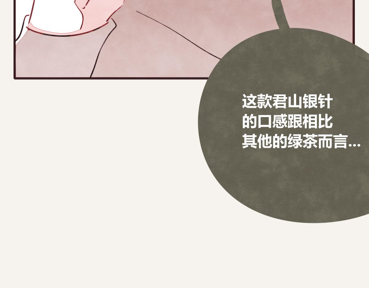 805韩漫全集-第0395话 还好有你们（1）无删减无遮挡章节图片 