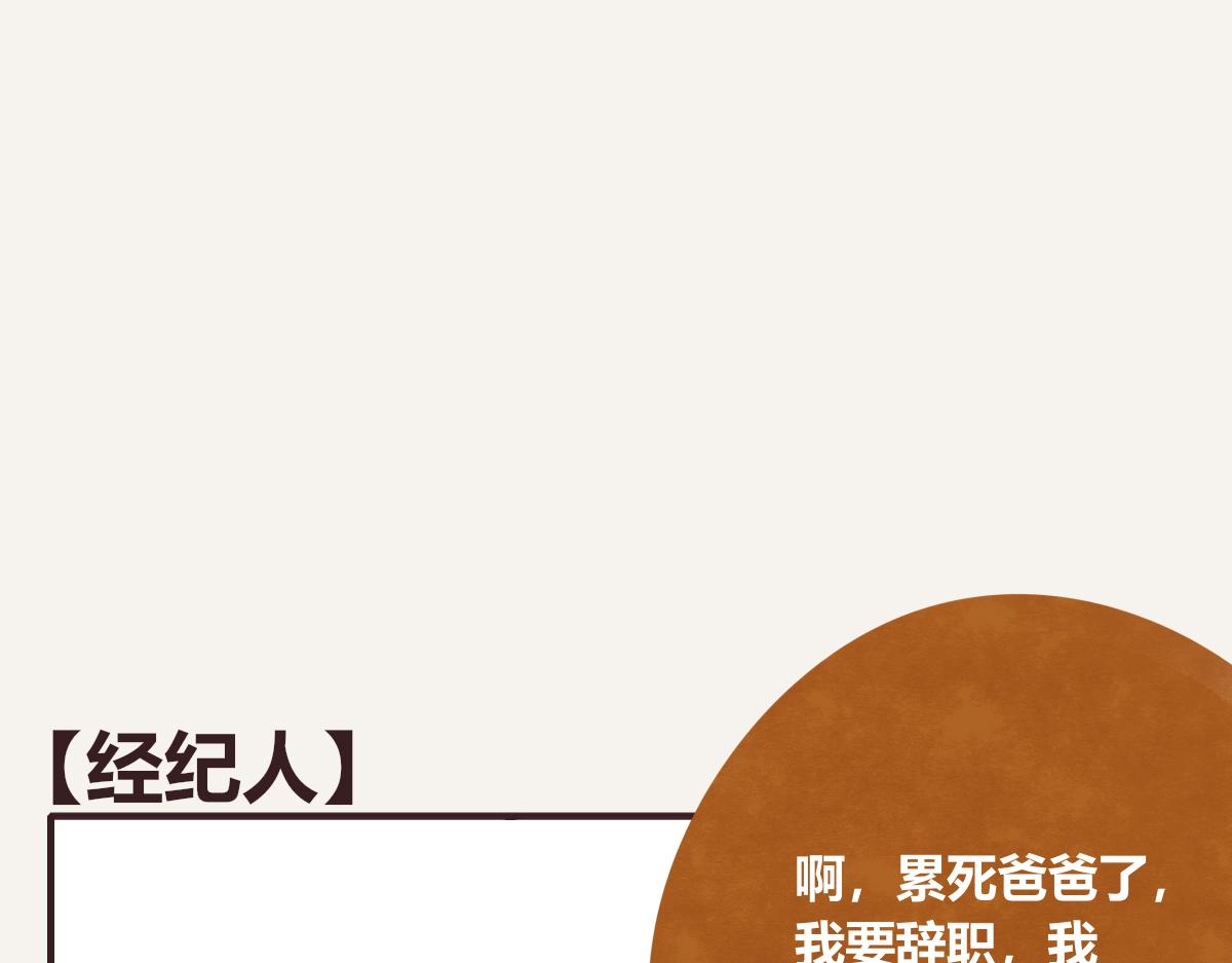 805韩漫全集-第0395话 还好有你们（1）无删减无遮挡章节图片 