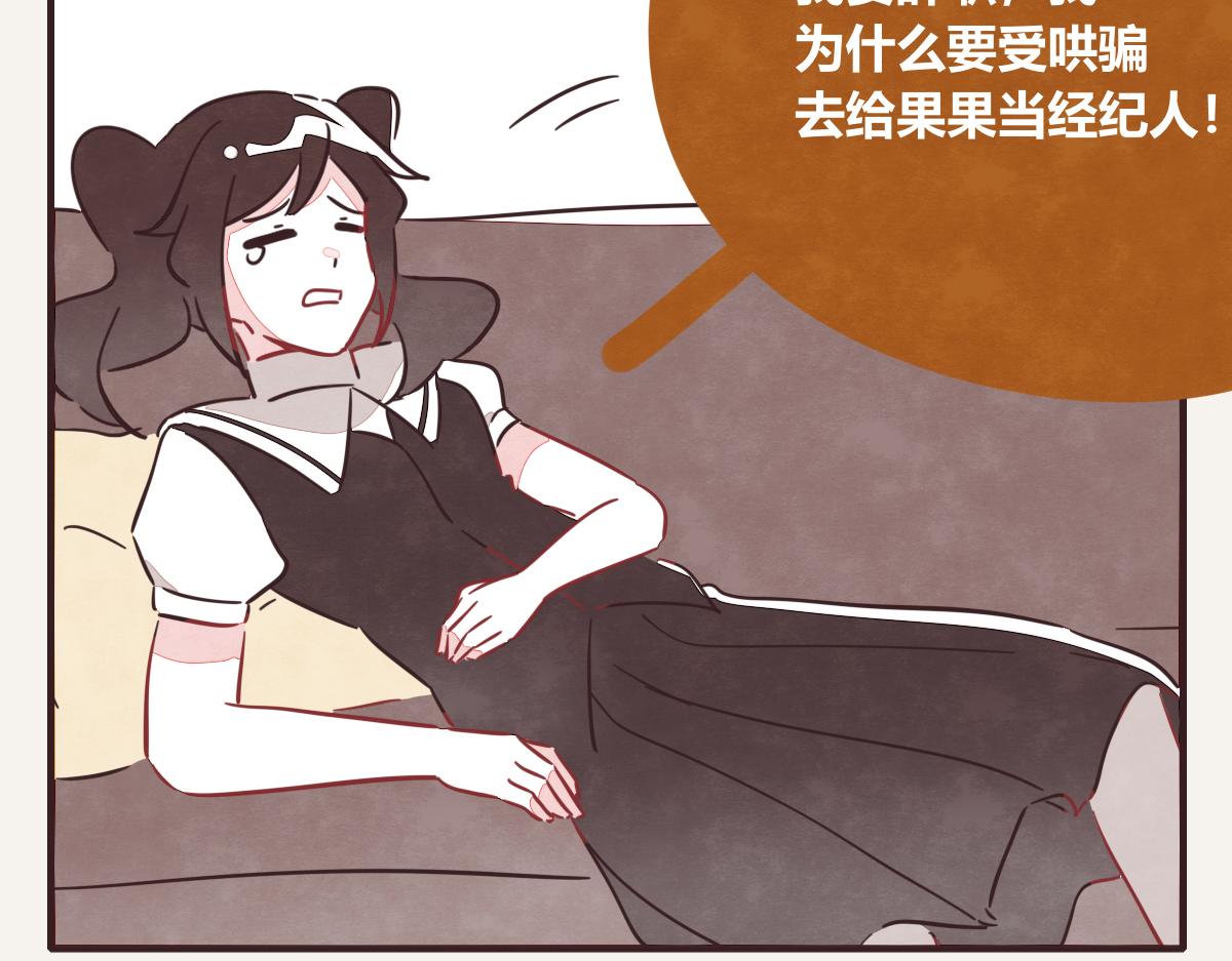 805韩漫全集-第0395话 还好有你们（1）无删减无遮挡章节图片 