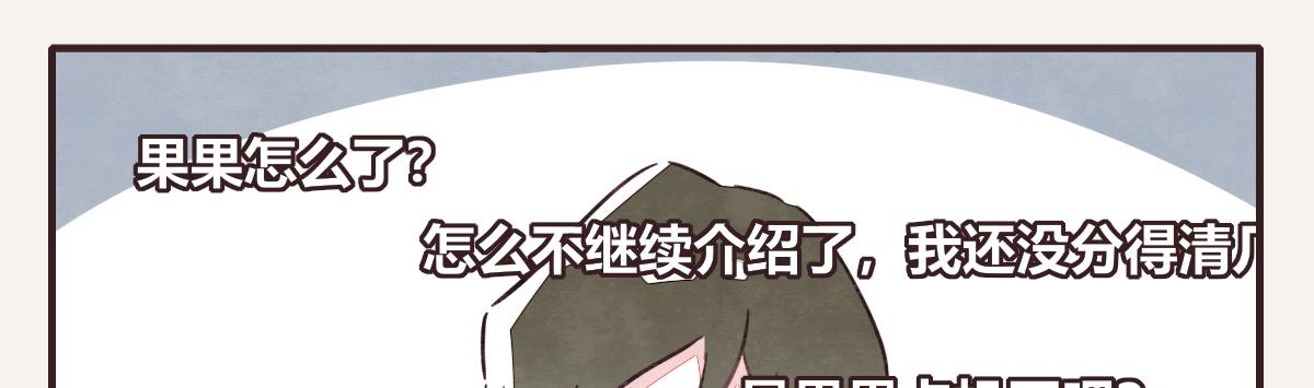 805韩漫全集-第0395话 还好有你们（1）无删减无遮挡章节图片 