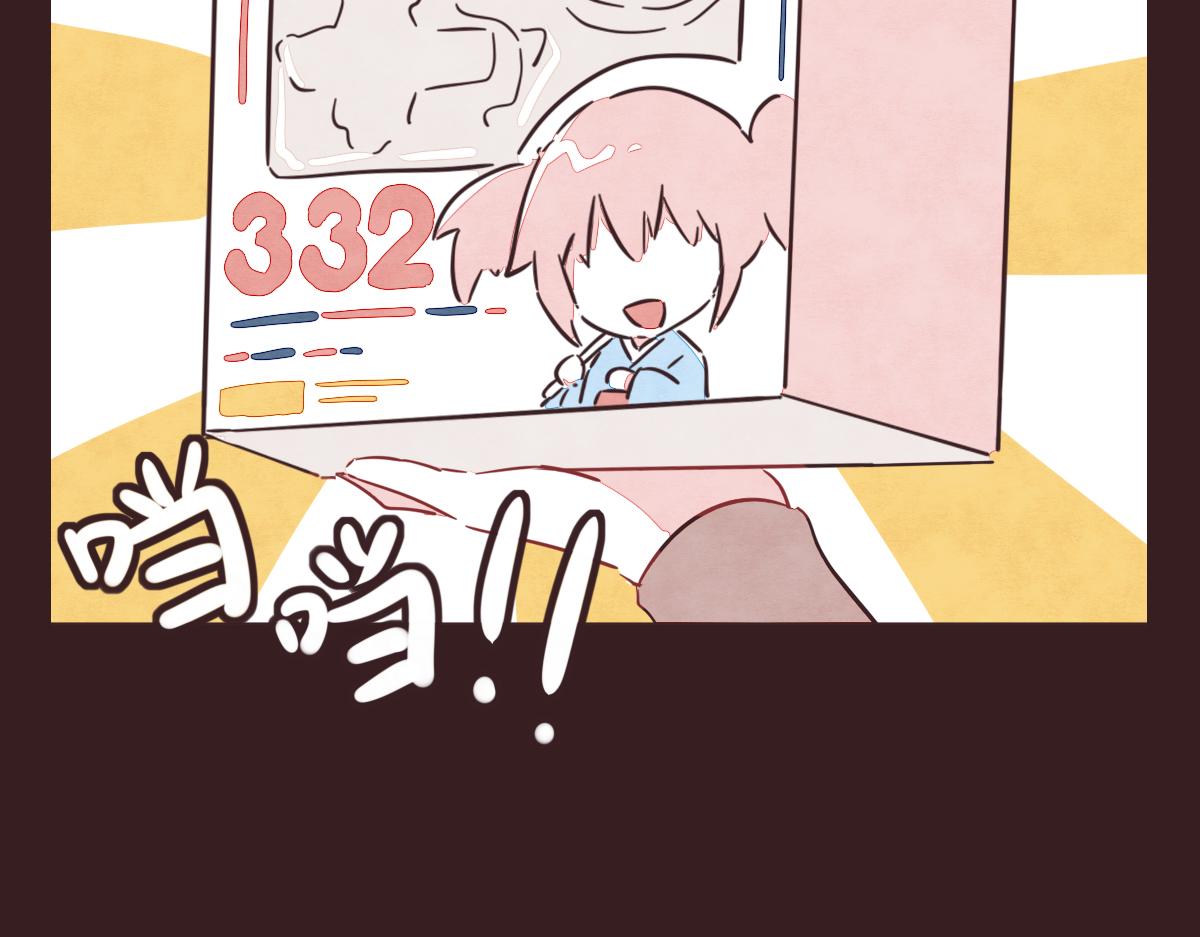 805韩漫全集-第0395话 还好有你们（1）无删减无遮挡章节图片 