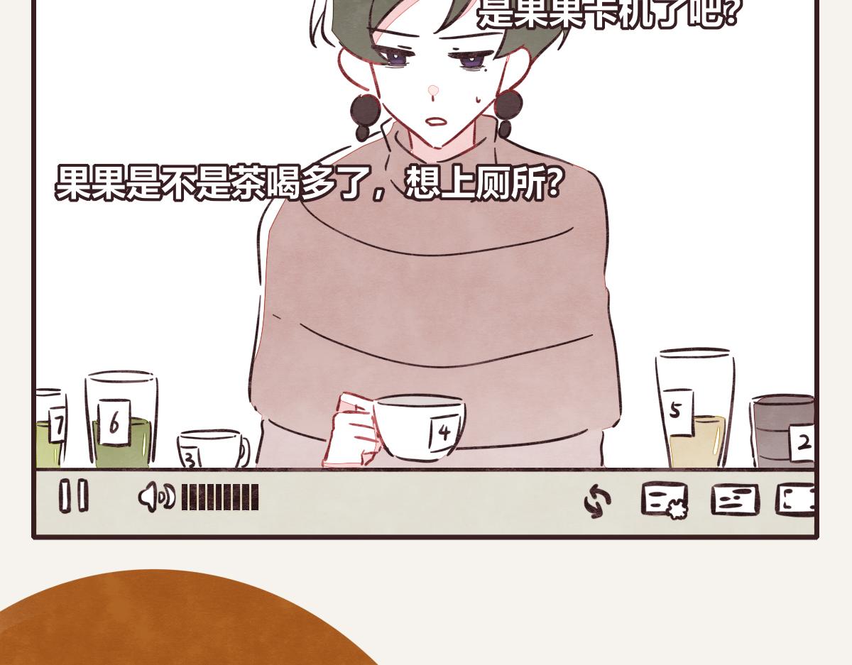805韩漫全集-第0395话 还好有你们（1）无删减无遮挡章节图片 