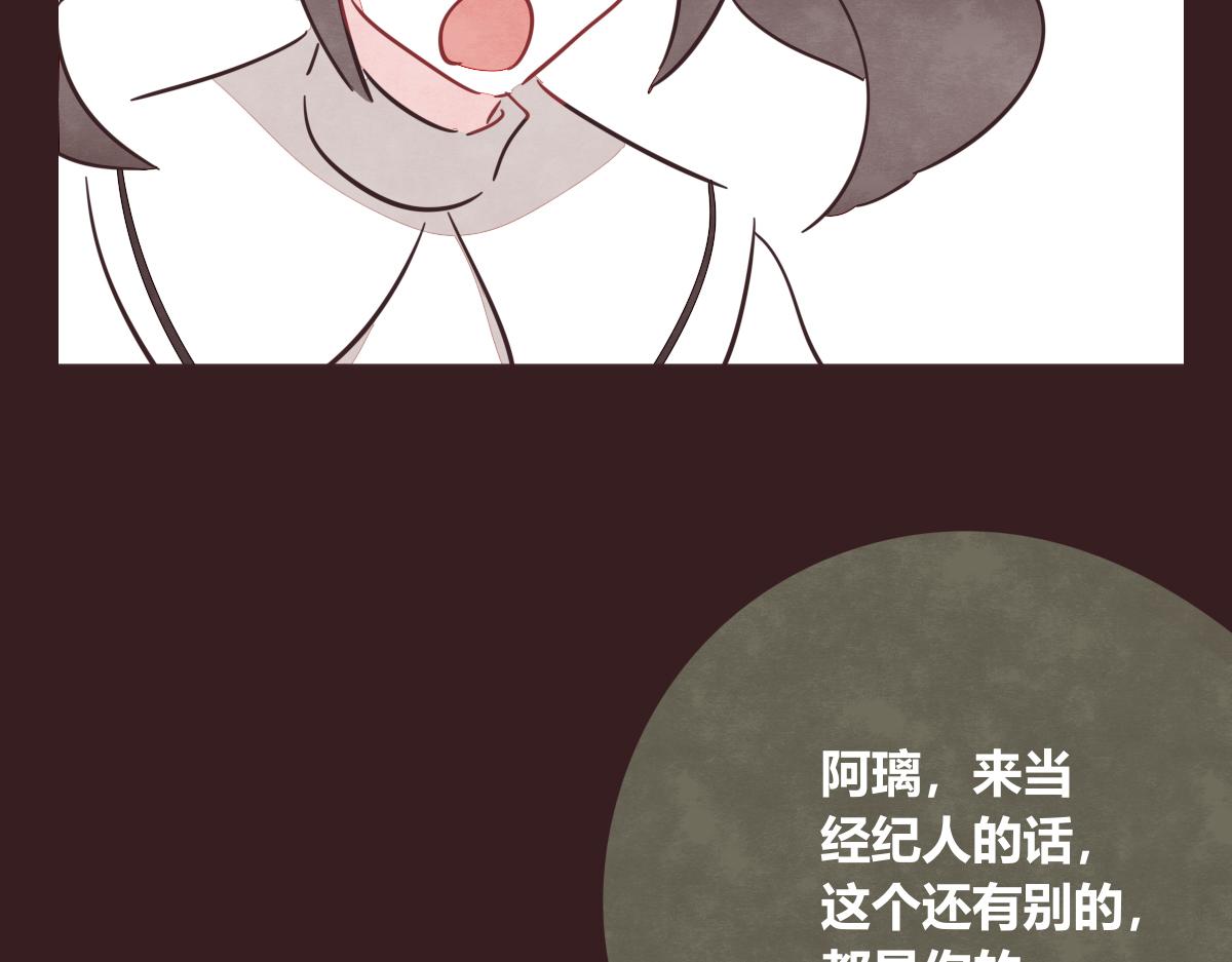 805韩漫全集-第0395话 还好有你们（1）无删减无遮挡章节图片 