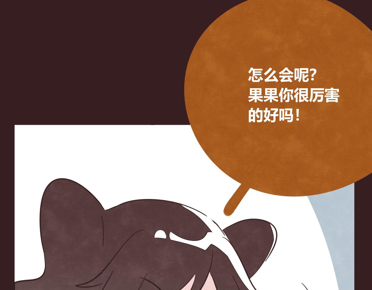 805韩漫全集-第0395话 还好有你们（1）无删减无遮挡章节图片 