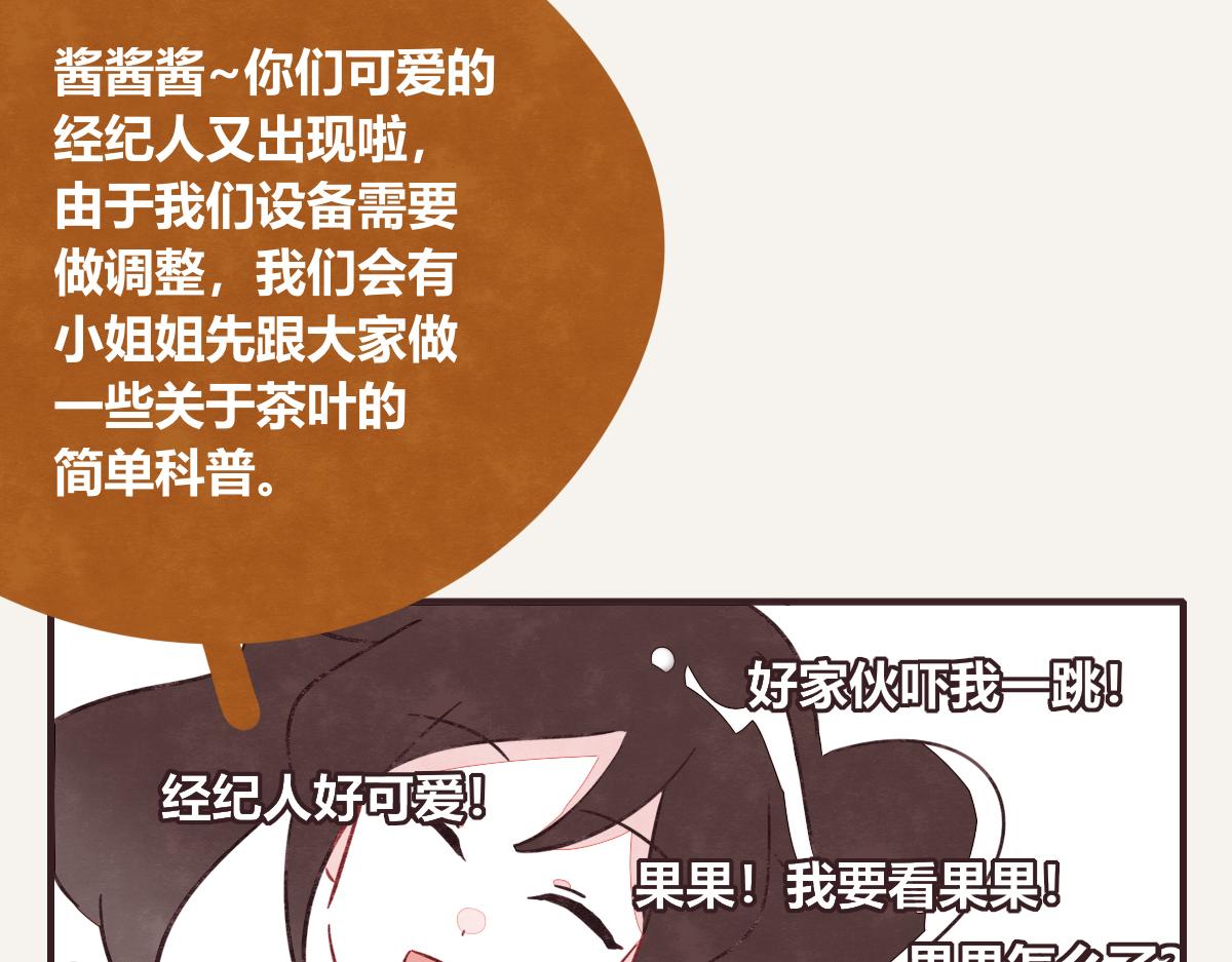 805韩漫全集-第0395话 还好有你们（1）无删减无遮挡章节图片 