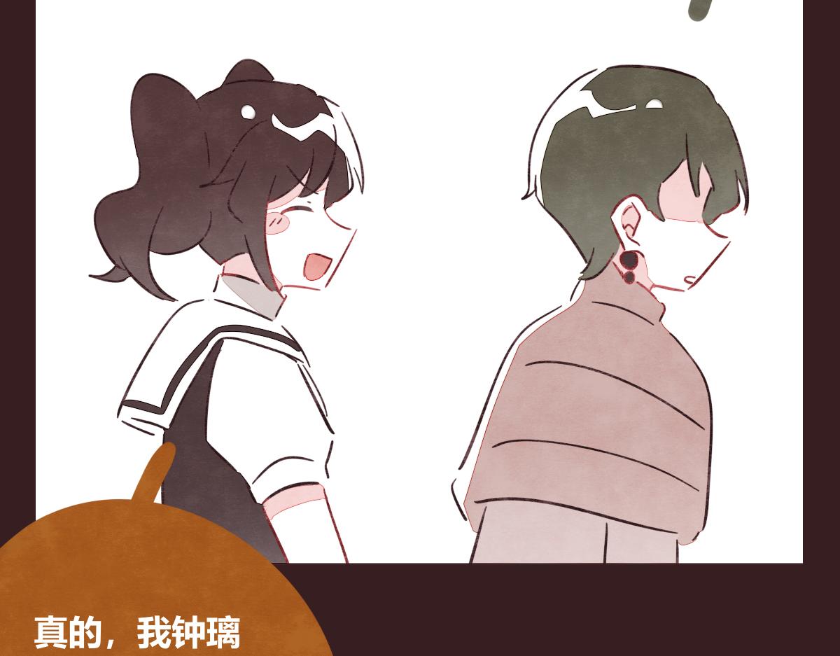 805韩漫全集-第0395话 还好有你们（1）无删减无遮挡章节图片 