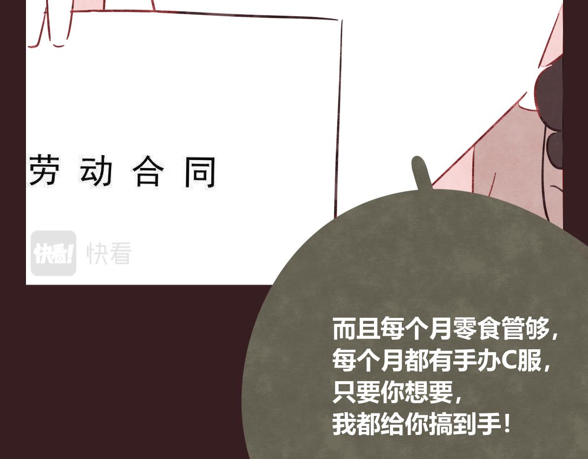 805韩漫全集-第0395话 还好有你们（1）无删减无遮挡章节图片 