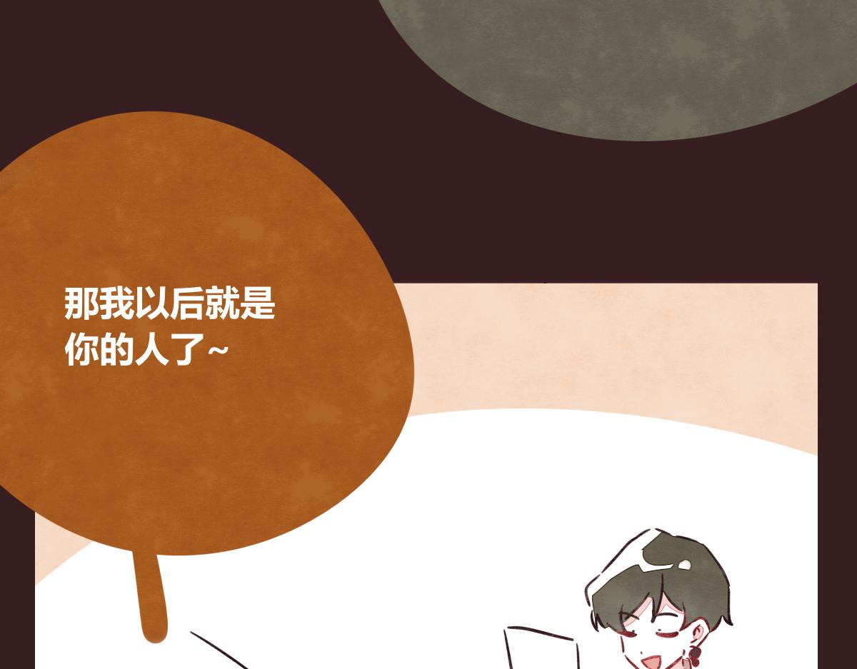 805韩漫全集-第0395话 还好有你们（1）无删减无遮挡章节图片 