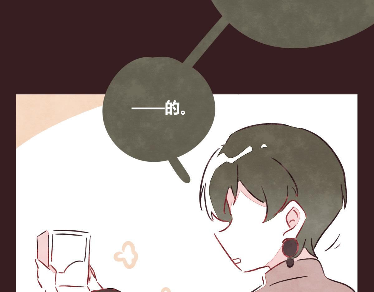 805韩漫全集-第0395话 还好有你们（1）无删减无遮挡章节图片 