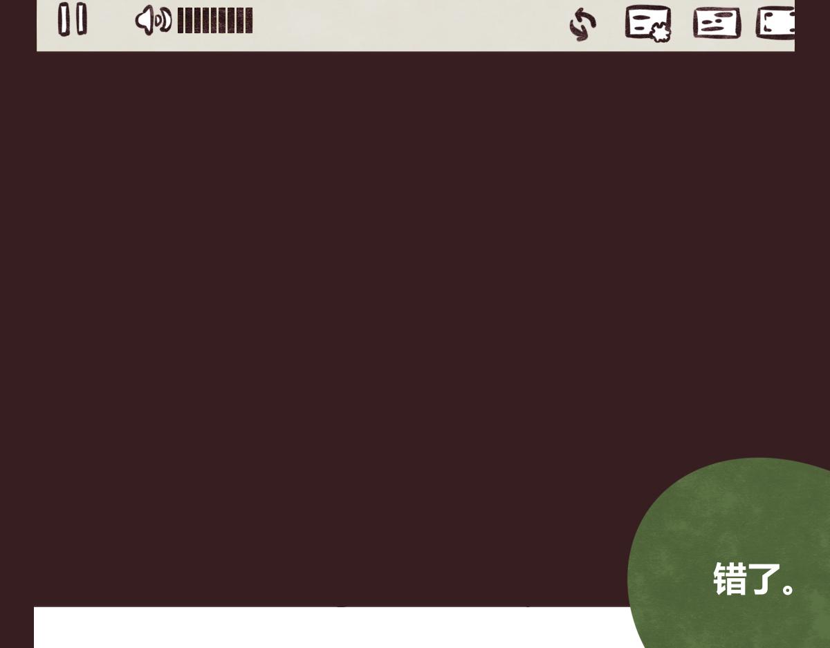 805韩漫全集-第0396话 还好有你们（2）无删减无遮挡章节图片 