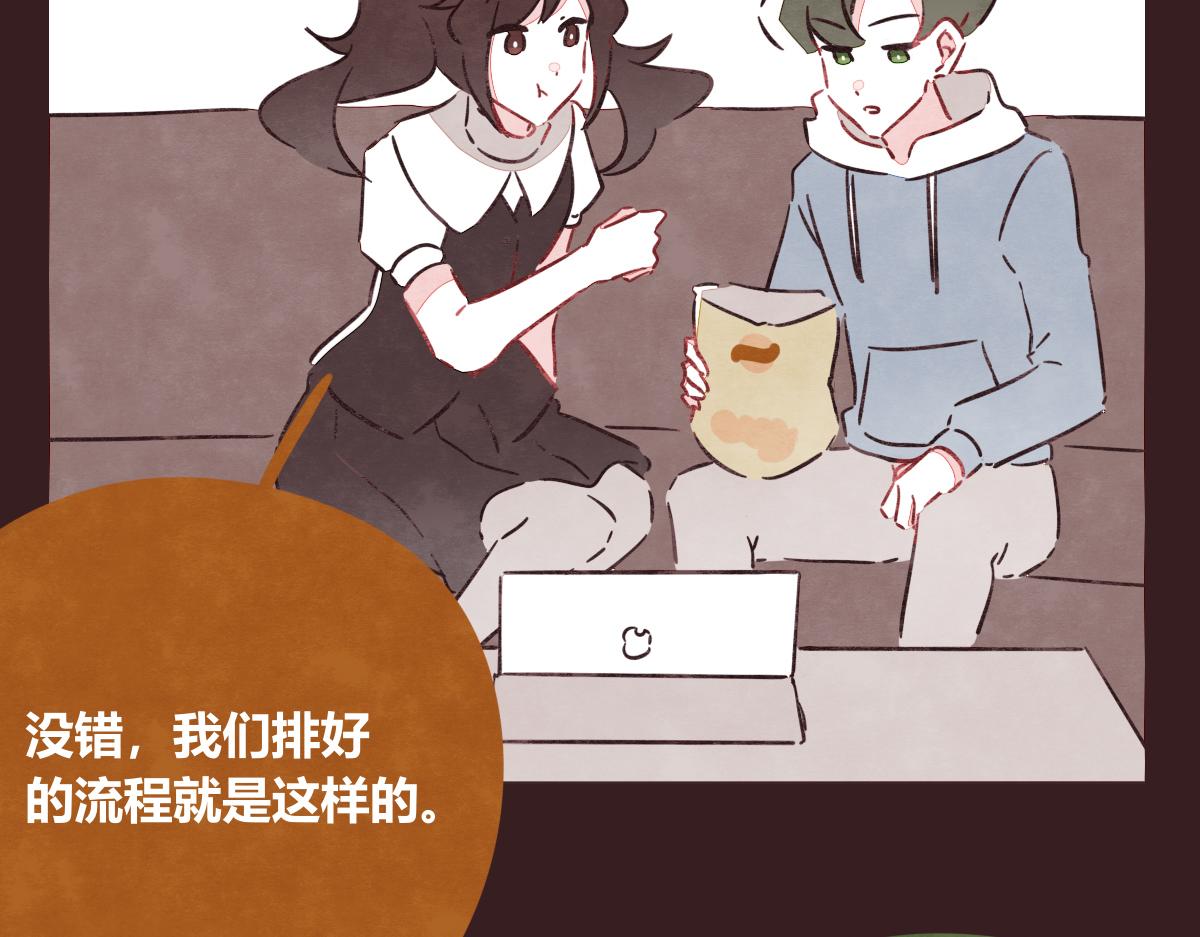 805韩漫全集-第0396话 还好有你们（2）无删减无遮挡章节图片 
