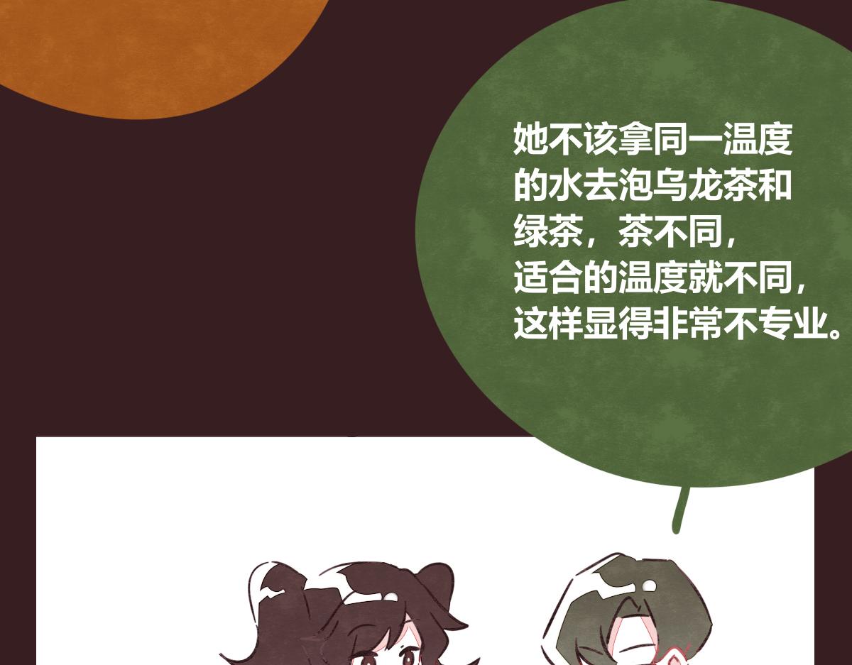805韩漫全集-第0396话 还好有你们（2）无删减无遮挡章节图片 