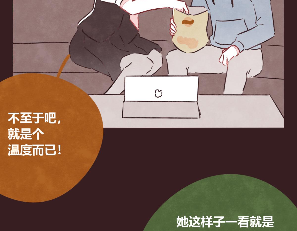 805韩漫全集-第0396话 还好有你们（2）无删减无遮挡章节图片 