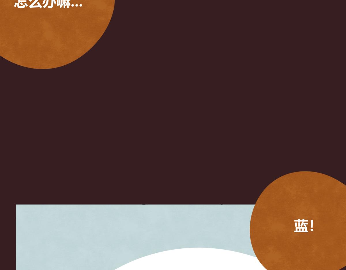 805韩漫全集-第0396话 还好有你们（2）无删减无遮挡章节图片 