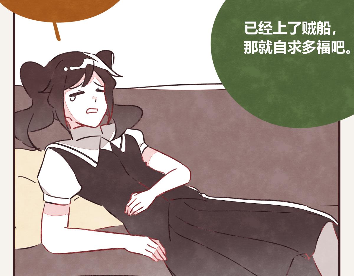 805韩漫全集-第0396话 还好有你们（2）无删减无遮挡章节图片 