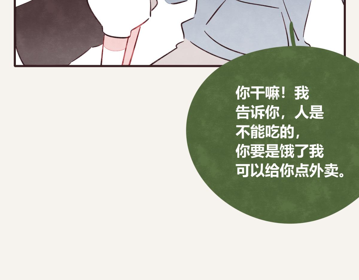 805韩漫全集-第0396话 还好有你们（2）无删减无遮挡章节图片 