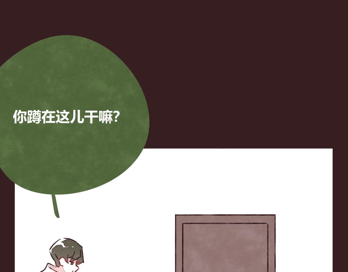 805韩漫全集-第0396话 还好有你们（2）无删减无遮挡章节图片 