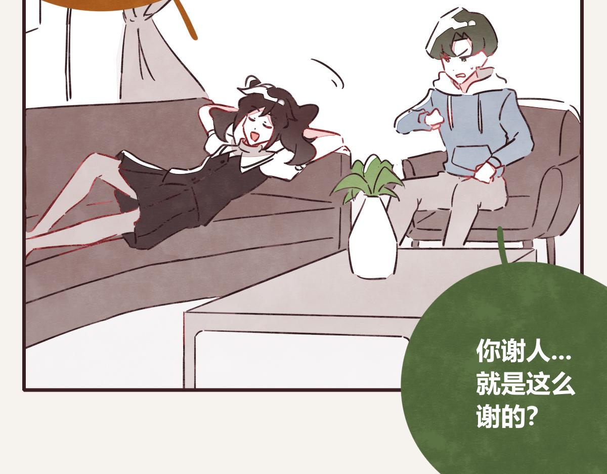 805韩漫全集-第0396话 还好有你们（2）无删减无遮挡章节图片 