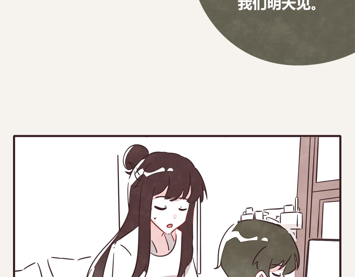 805韩漫全集-第0396话 还好有你们（2）无删减无遮挡章节图片 