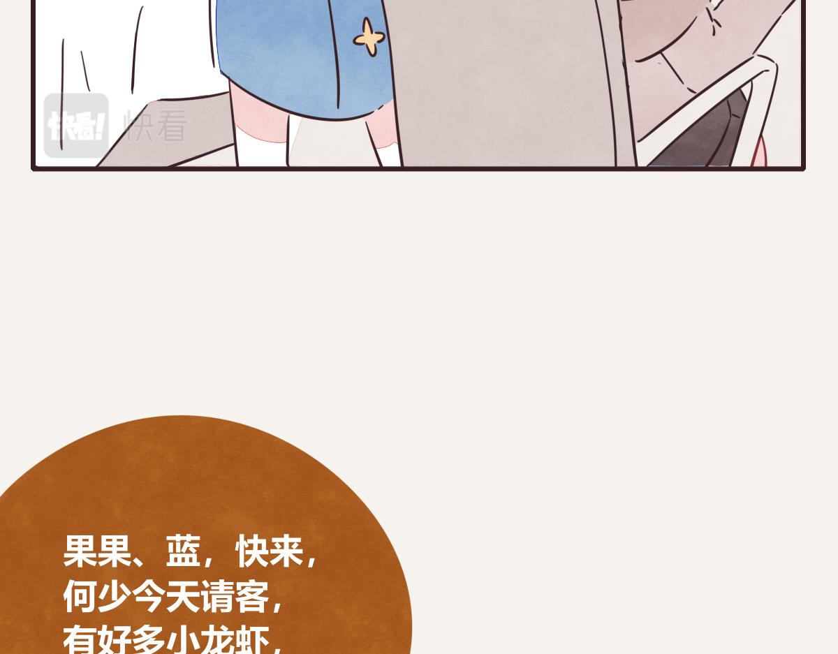 805韩漫全集-第0396话 还好有你们（2）无删减无遮挡章节图片 