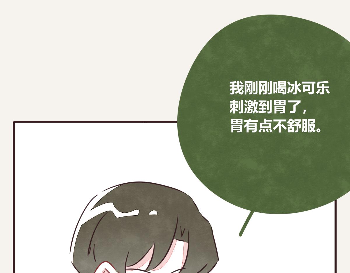 805韩漫全集-第0396话 还好有你们（2）无删减无遮挡章节图片 