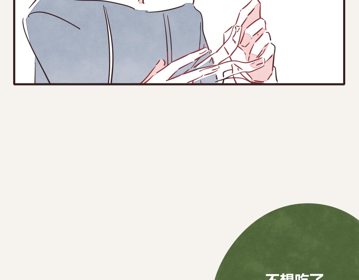 805韩漫全集-第0396话 还好有你们（2）无删减无遮挡章节图片 